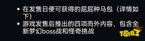 小緹娜的奇幻之地買什么版本好 各版本購買指南