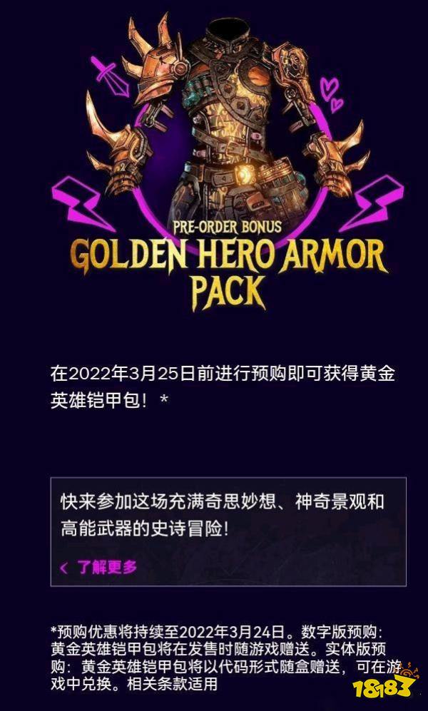 小緹娜的奇幻之地買什么版本好 各版本購買指南