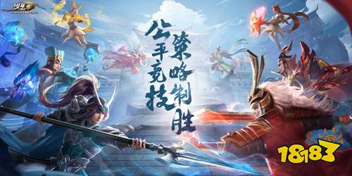 少年三國志零登錄送神將手游