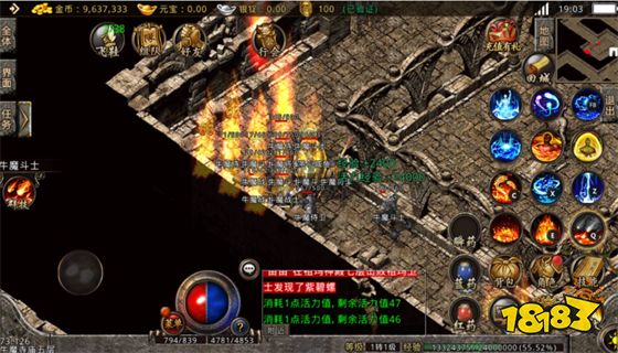 传奇客户端官方版下载