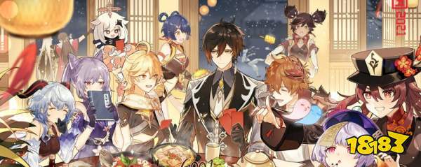 原神小宝刷新位置