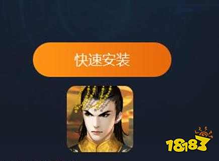 皇帝成长计划2电脑版下载教程 最新PC版手游模拟器下载安装