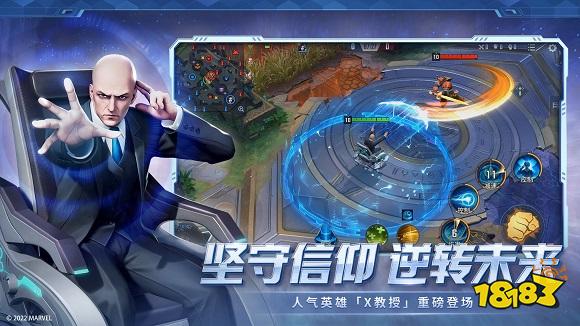 漫威超級戰爭正版下載