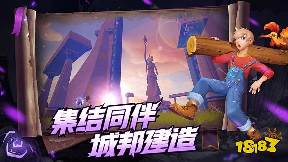 創造與魔法最新下載