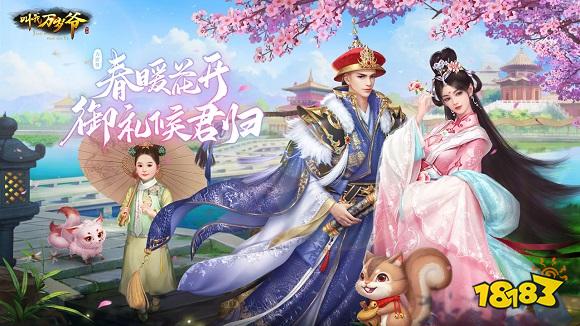 叫我万岁爷安卓版