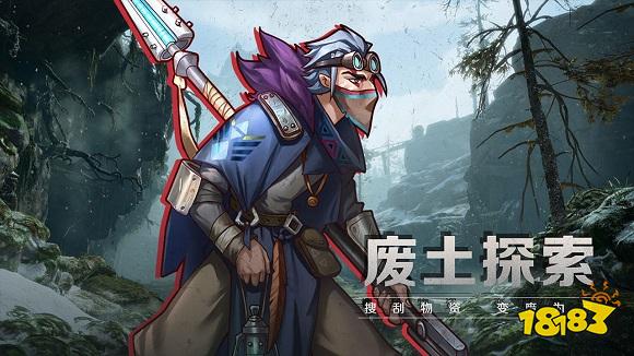 坍塌世界九游版