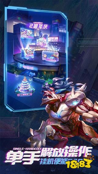 命运战歌安卓版