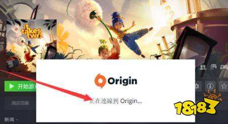 雙人成行origin怎么聯機 好友通行證怎么下載使用