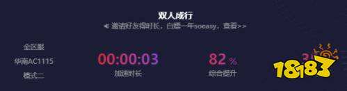 雙人成行origin怎么聯機 好友通行證怎么下載使用
