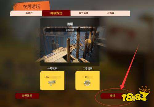 雙人成行origin怎么聯機 好友通行證怎么下載使用
