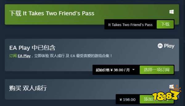 双人成行必须两个人玩吗 最多可以几个人一起游戏