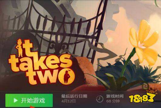 双人成行怎么联机 双人成行联机教程