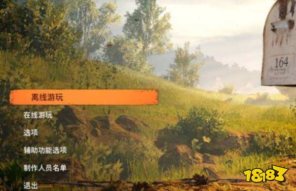 双人成行怎么联机 双人成行联机教程