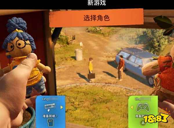 双人成行怎么联机 双人成行联机教程