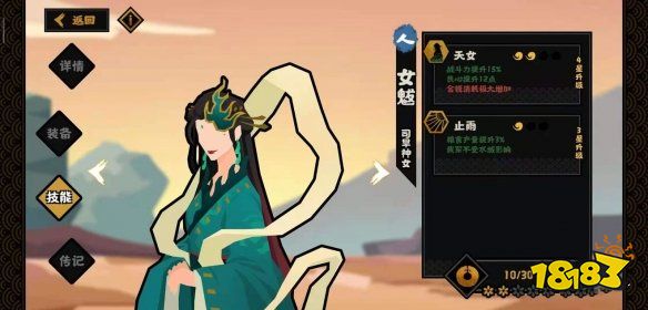 無悔華夏名臣哪個(gè)好 名臣推薦