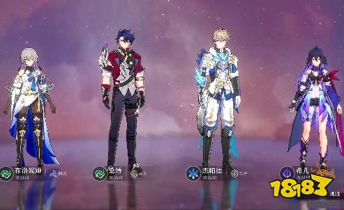 崩坏星穹铁道的故事背景是什么 崩坏星穹铁道背景设定