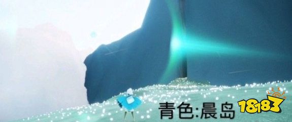 光遇青色光芒在哪里 3.23青色光芒位置