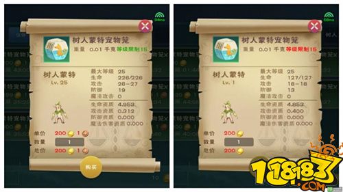 創造與魔法抓捕樹人蒙特方法 怎么抓捕樹人蒙特