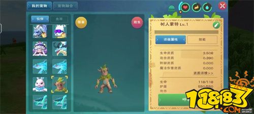 創造與魔法抓捕樹人蒙特方法 怎么抓捕樹人蒙特