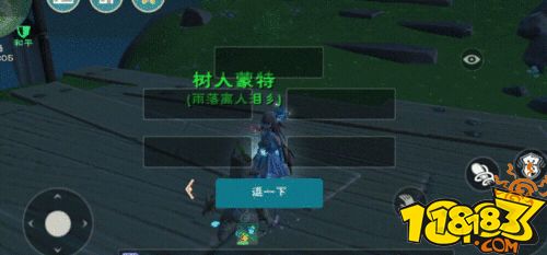 創造與魔法抓捕樹人蒙特方法 怎么抓捕樹人蒙特
