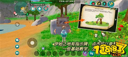創造與魔法抓捕樹人蒙特方法 怎么抓捕樹人蒙特