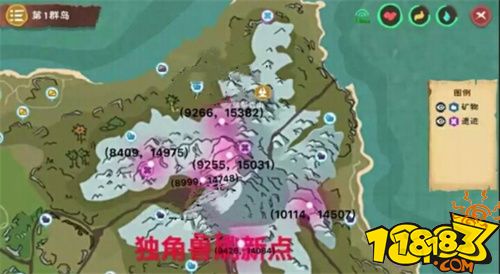 創造與魔法捕捉獨角獸教程 怎么獲得獨角獸