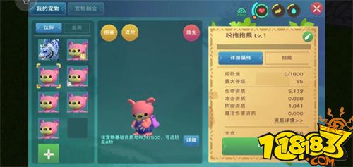 创造与魔法赚钱攻略 日入千金不是梦