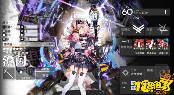 明日方舟澄閃天賦技能專精推薦 澄閃詳細解讀