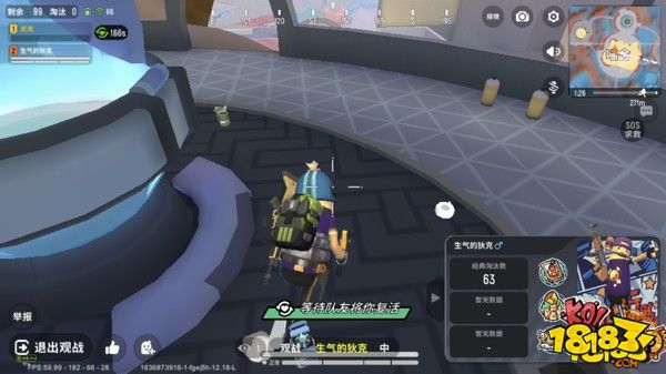 香腸派對超新星地圖雙排吃雞入門攻略