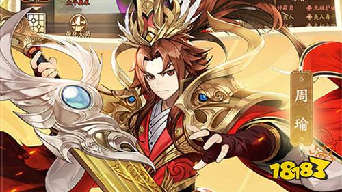 2022最新手机三国游戏：少年三国志2游戏6折