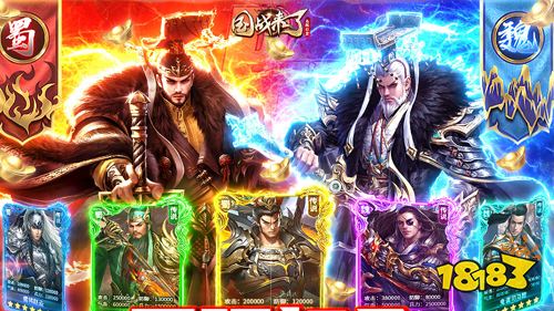 2022最新手机三国游戏:少年三国志2游戏6折