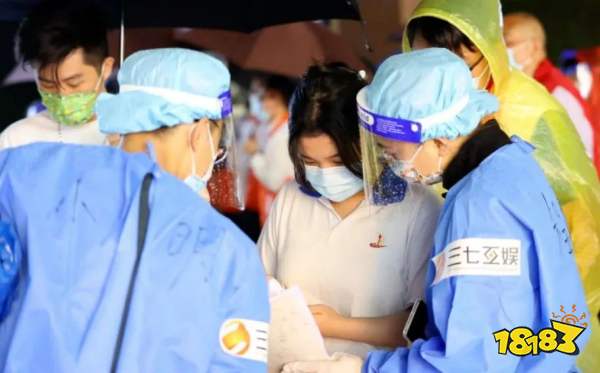 游戏日报：腾讯11万员工去年平均工资84.7万