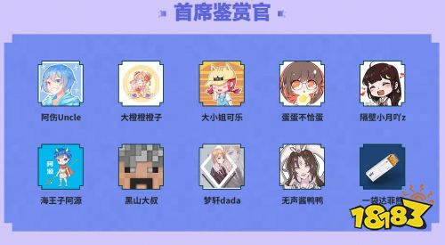 创意无限!技嘉AORUS携手《我的世界》高校创作大赛来袭