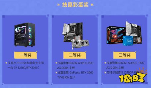 创意无限!技嘉AORUS携手《我的世界》高校创作大赛来袭