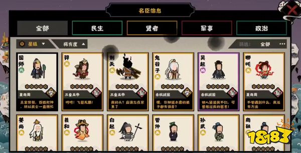 当传统成为潮流,历史类SLG的方向会是怎样?