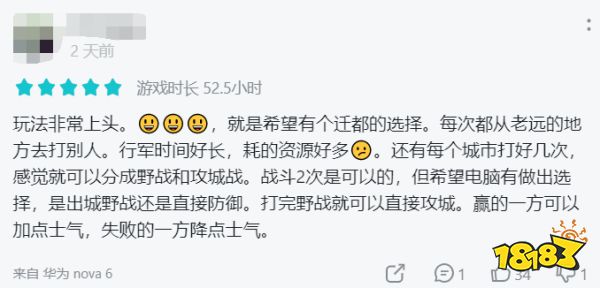 当传统成为潮流,历史类SLG的方向会是怎样?