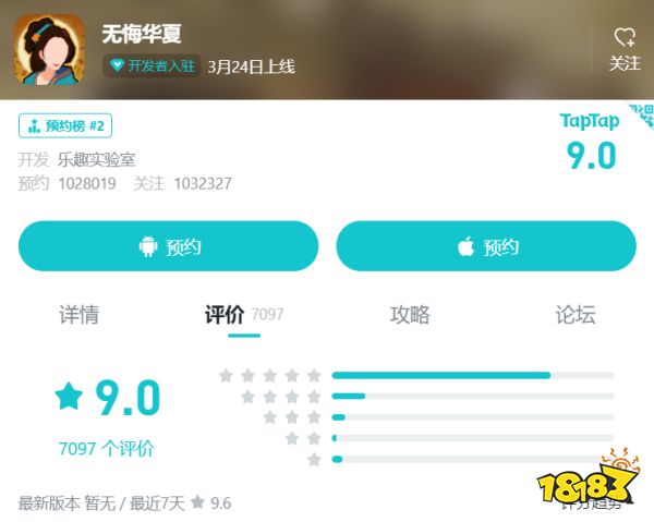 当传统成为潮流,历史类SLG的方向会是怎样?