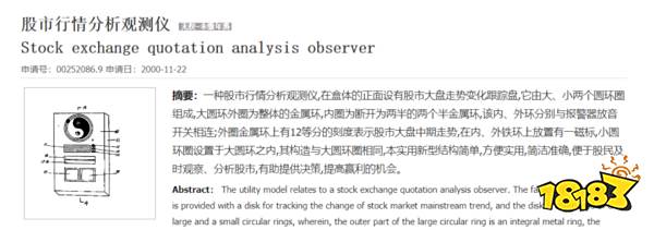 从“三眼神童”说起,聊聊《三伏》背后的异能者狂热