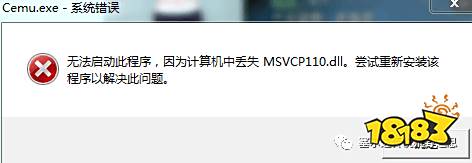 塞尔达荒野之息怎么在PC上玩 PC版安装教程分享