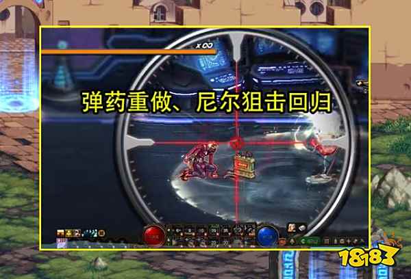 dnf110级超一线职业有哪些 110级版本超一线职业介绍