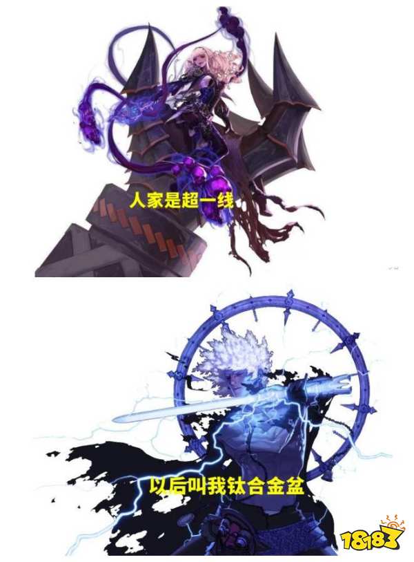 dnf110级超一线职业有哪些 110级版本超一线职业介绍