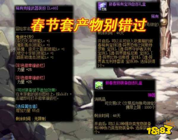 dnf110级奥兹玛还需要做吗 110级版本准备事项介绍