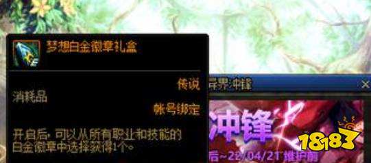 dnf110级奥兹玛还需要做吗 110级版本准备事项介绍