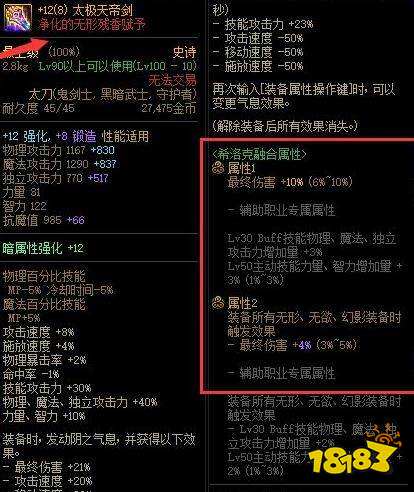 dnf希洛克装备怎么获得 希洛克装备获取方法分享