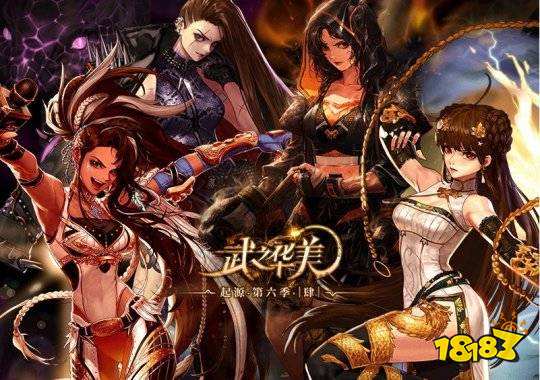 2022dnf最强职业是什么 2022dnf职业排行介绍