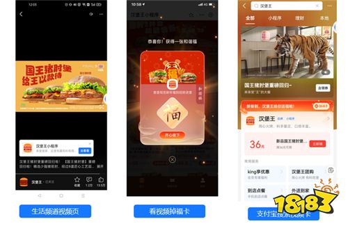 支付宝最新app下载