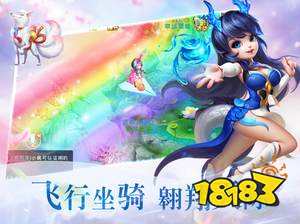 西游记大话女儿国抽充无限送手游