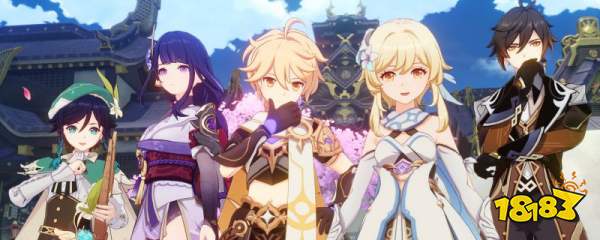 原神四岩队怎么搭配