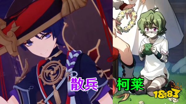 原神2.7版本可能上线角色一览 夜阑鹿野苑平藏或实装