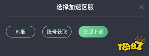 DNF手游韩服苹果怎么下载 DNF手游韩服苹果下载攻略
